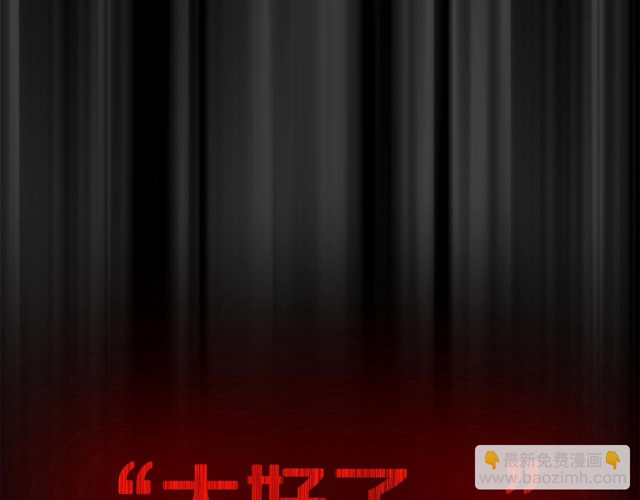 第33话 信任的力量94