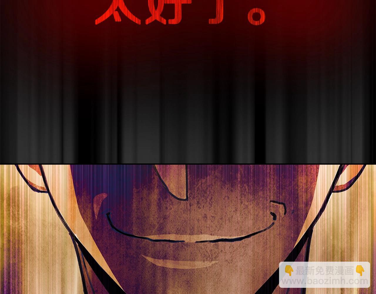 第33话 信任的力量95
