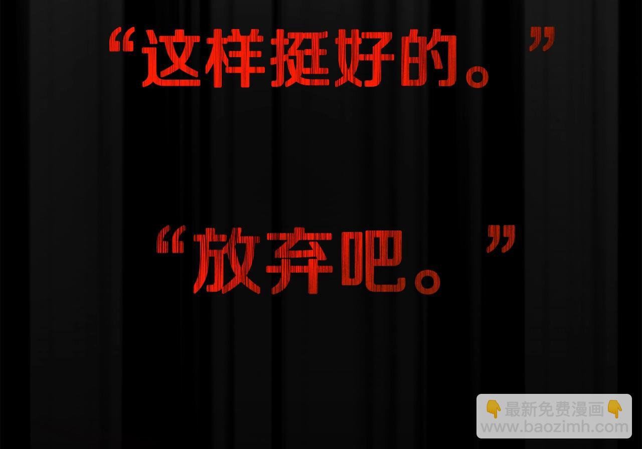 第33话 信任的力量97