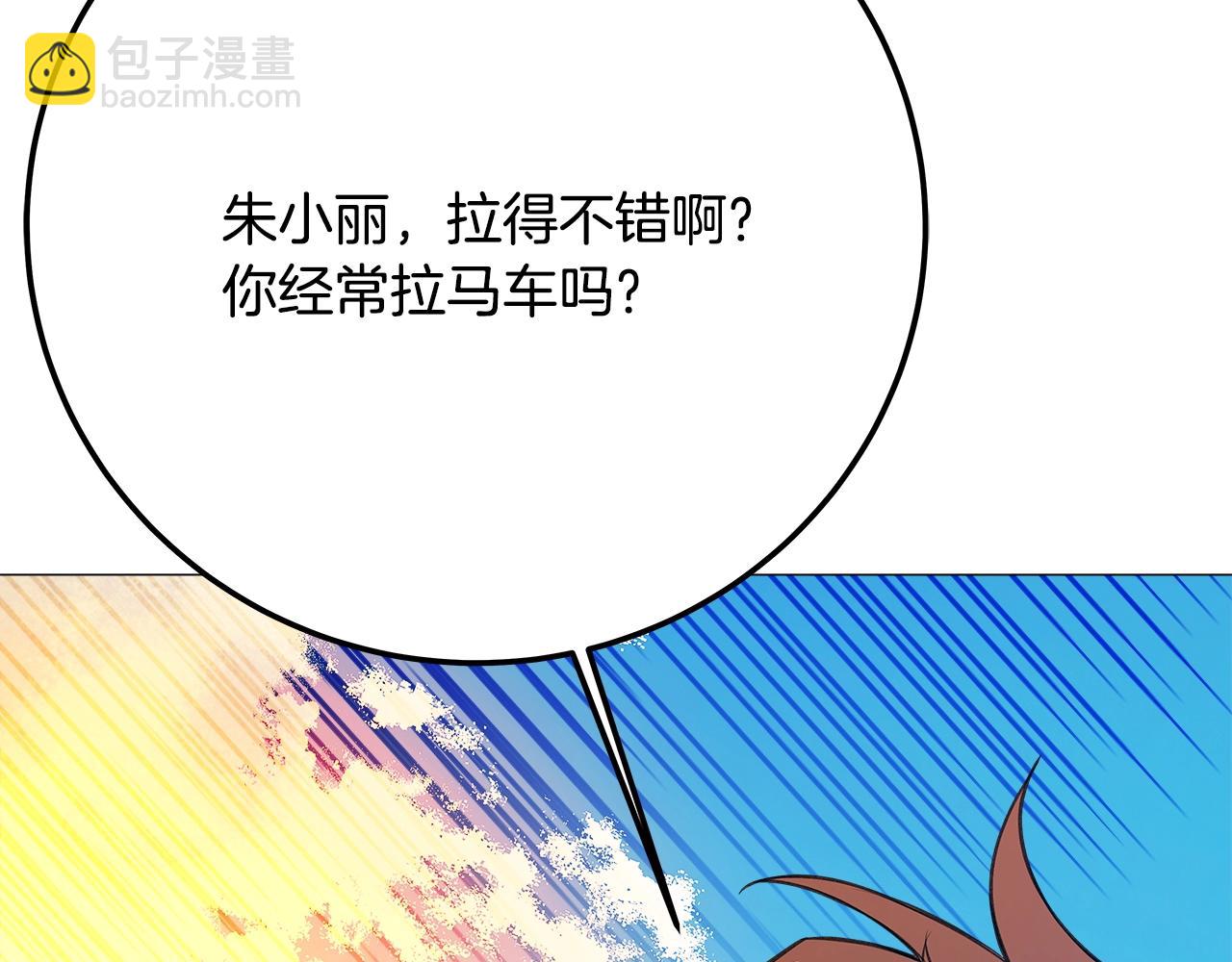第36话 阿波罗的任务110