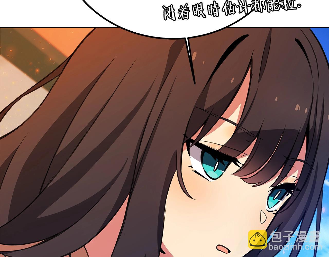 第36话 阿波罗的任务115
