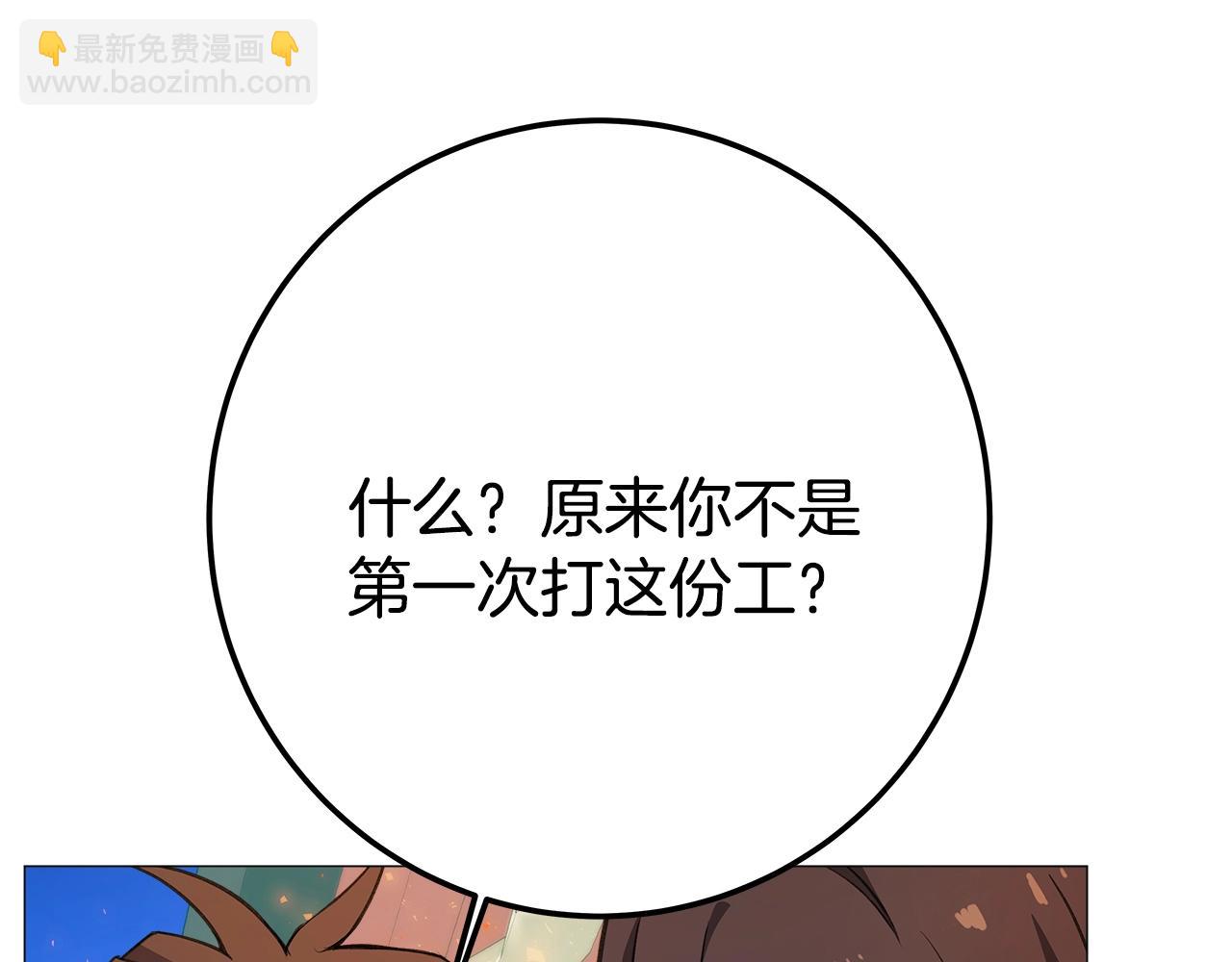 第36话 阿波罗的任务117
