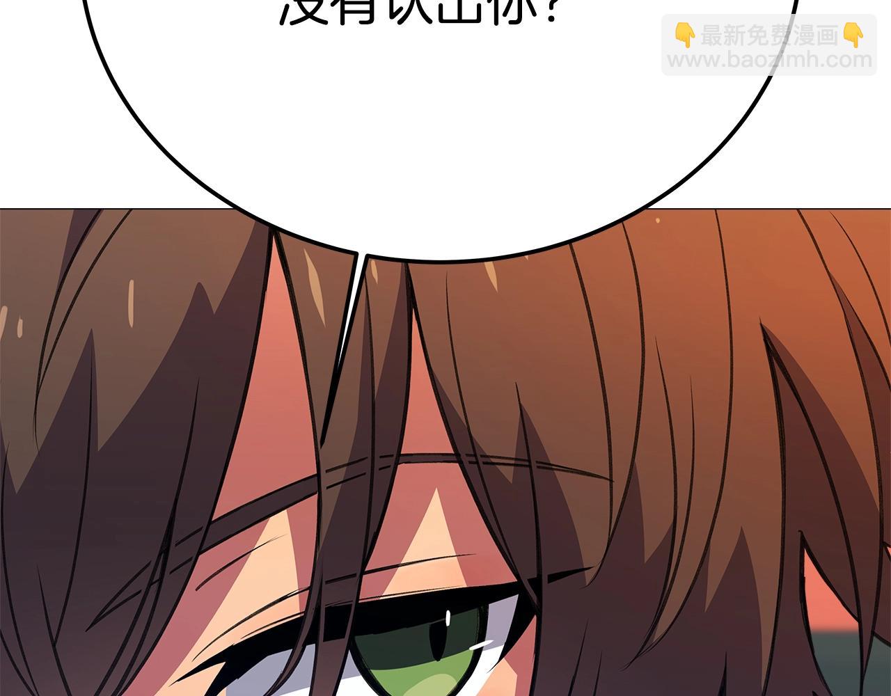 第36话 阿波罗的任务121