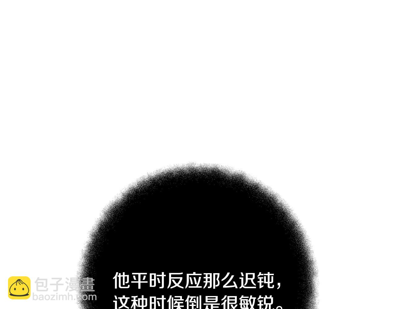 第36话 阿波罗的任务125