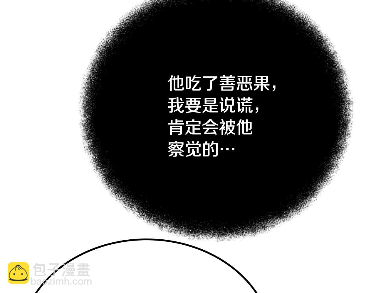 第36话 阿波罗的任务127