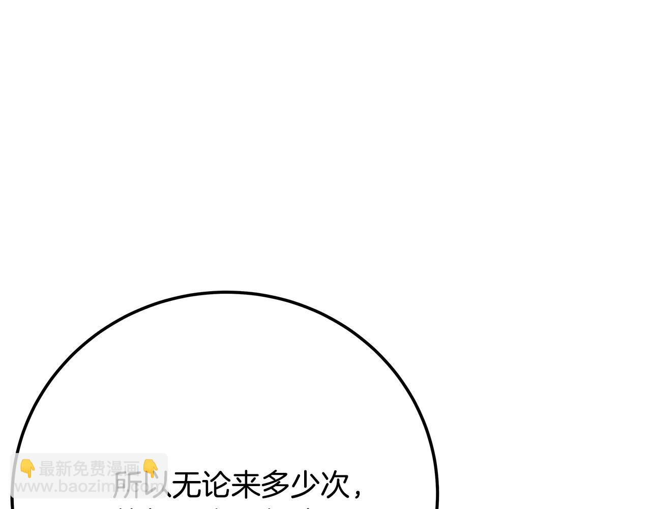 第36话 阿波罗的任务132