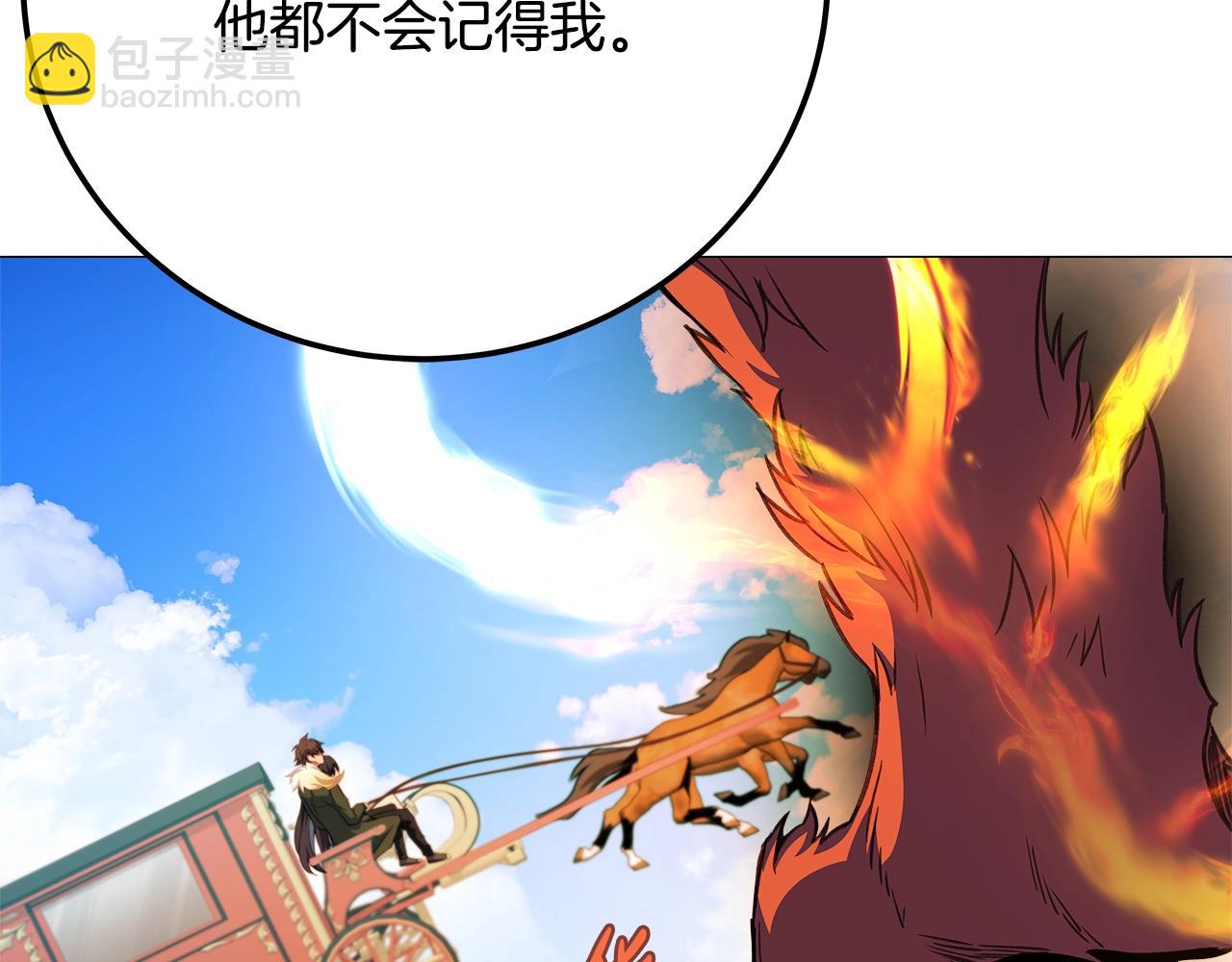 第36话 阿波罗的任务133