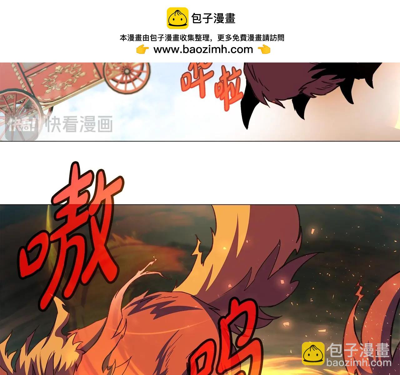 第36话 阿波罗的任务134