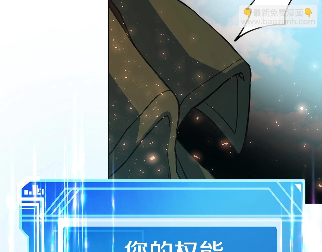 第36话 阿波罗的任务144