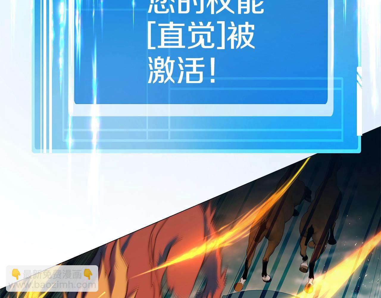 第36话 阿波罗的任务145