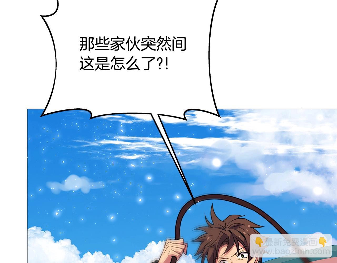 第36话 阿波罗的任务151