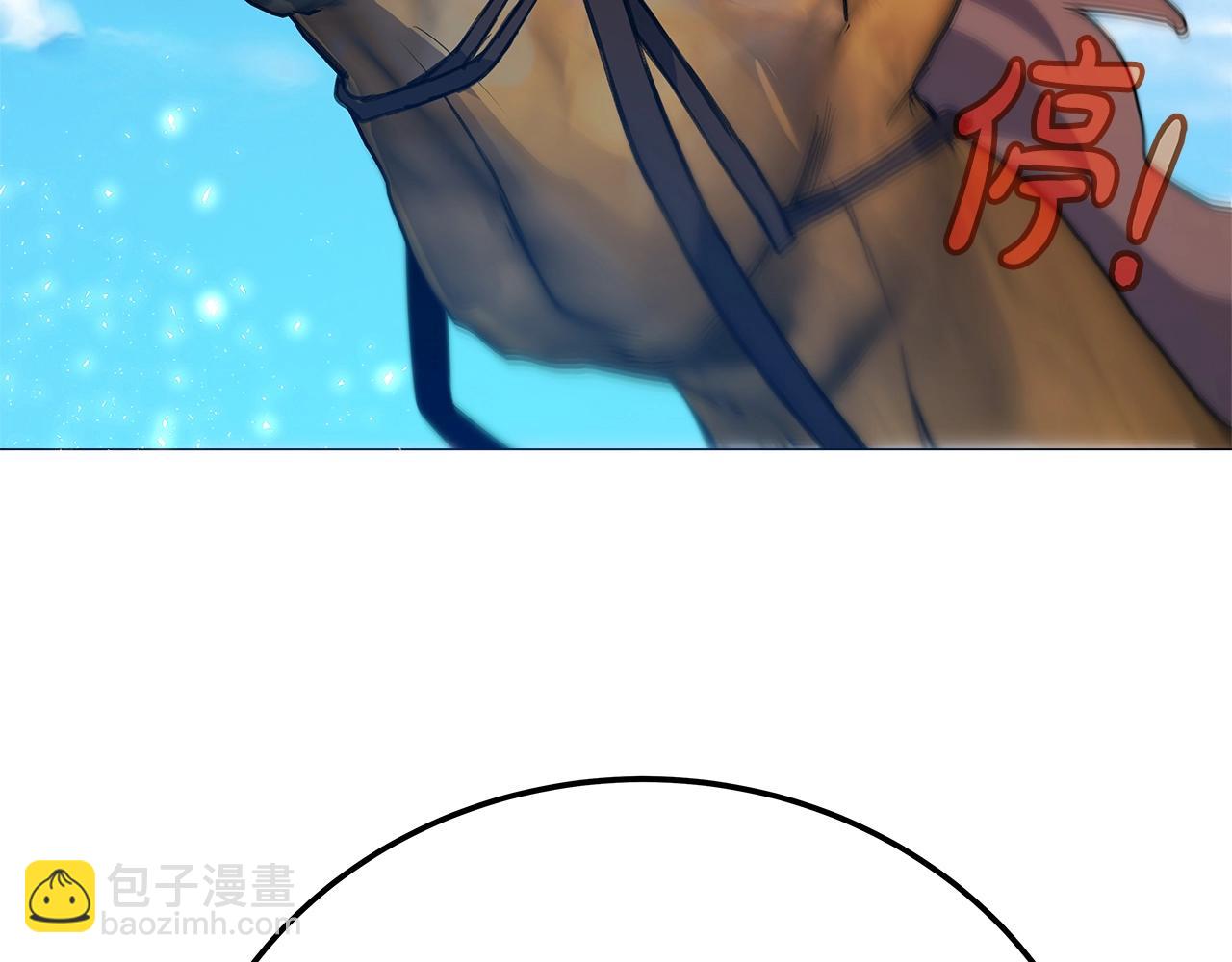 第36话 阿波罗的任务159