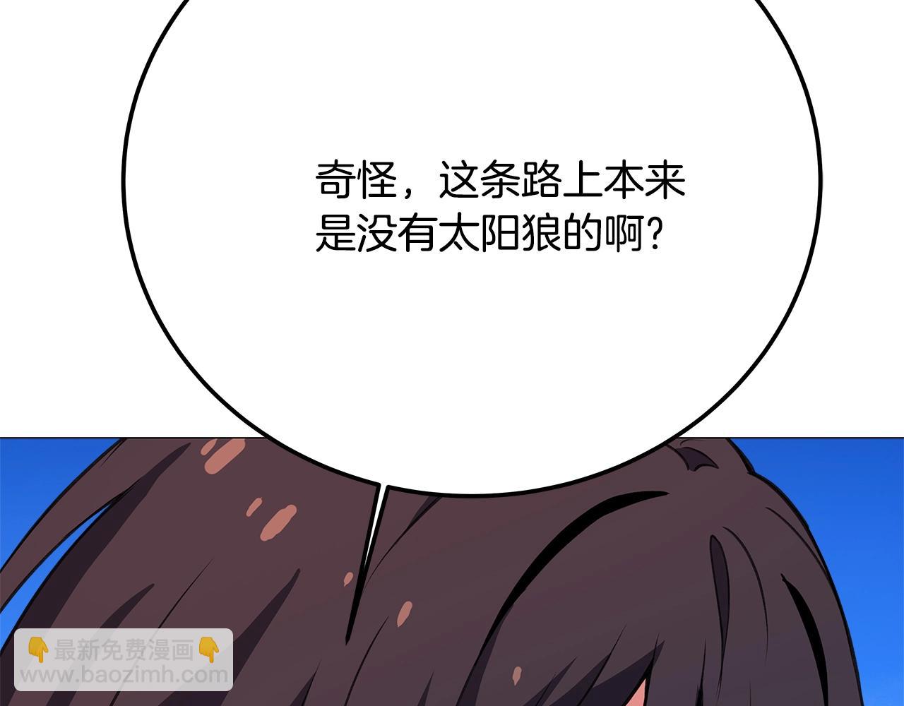 第36话 阿波罗的任务160