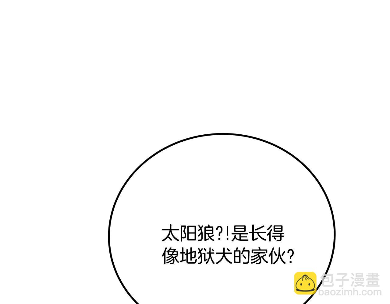 第36话 阿波罗的任务165