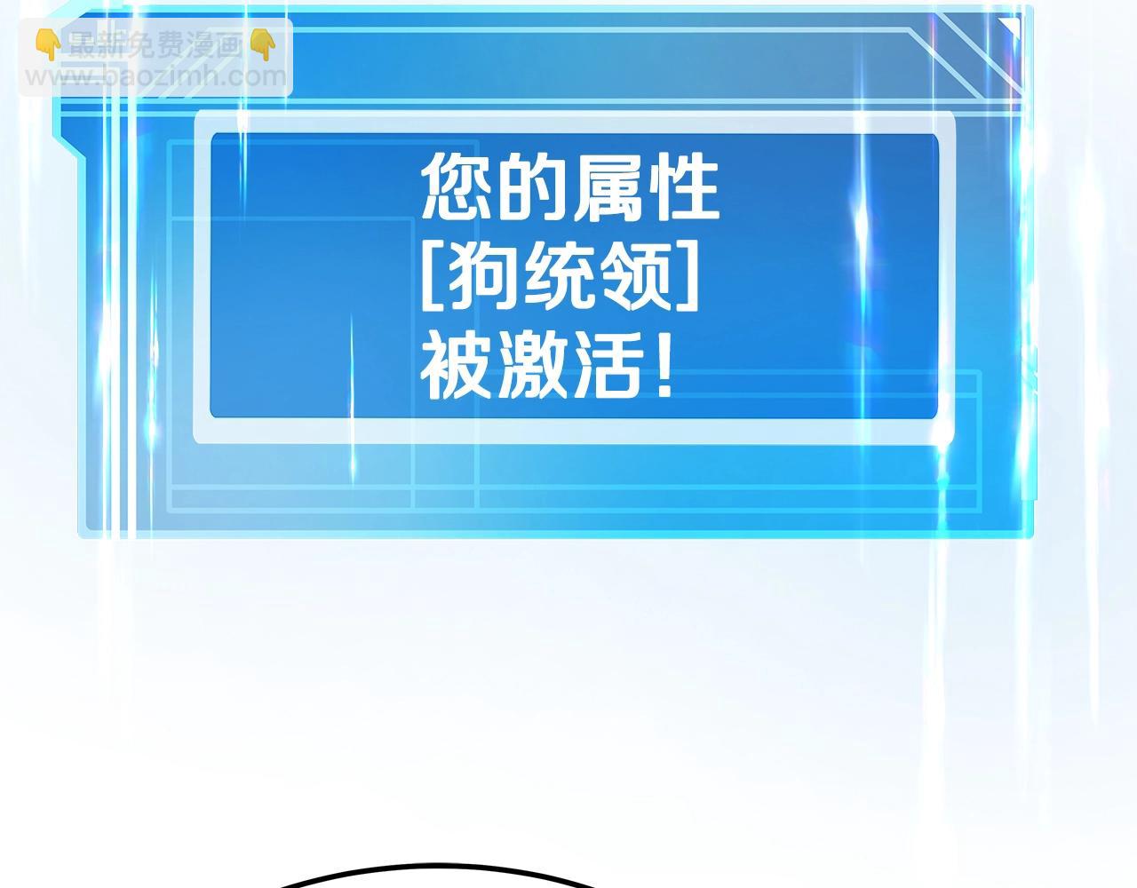 第36话 阿波罗的任务168
