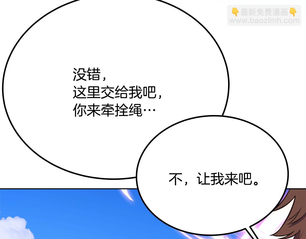 第36话 阿波罗的任务169