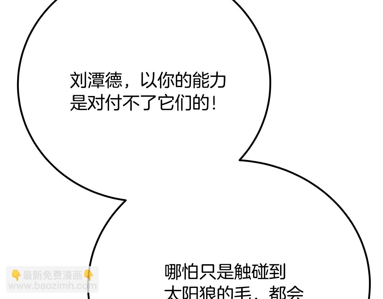 第36话 阿波罗的任务172
