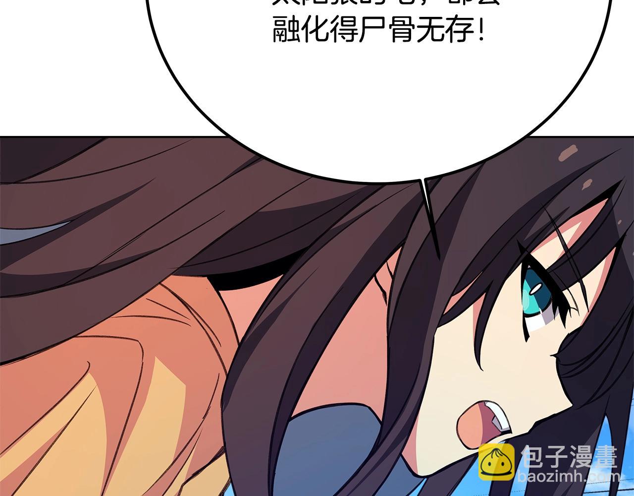 第36话 阿波罗的任务173