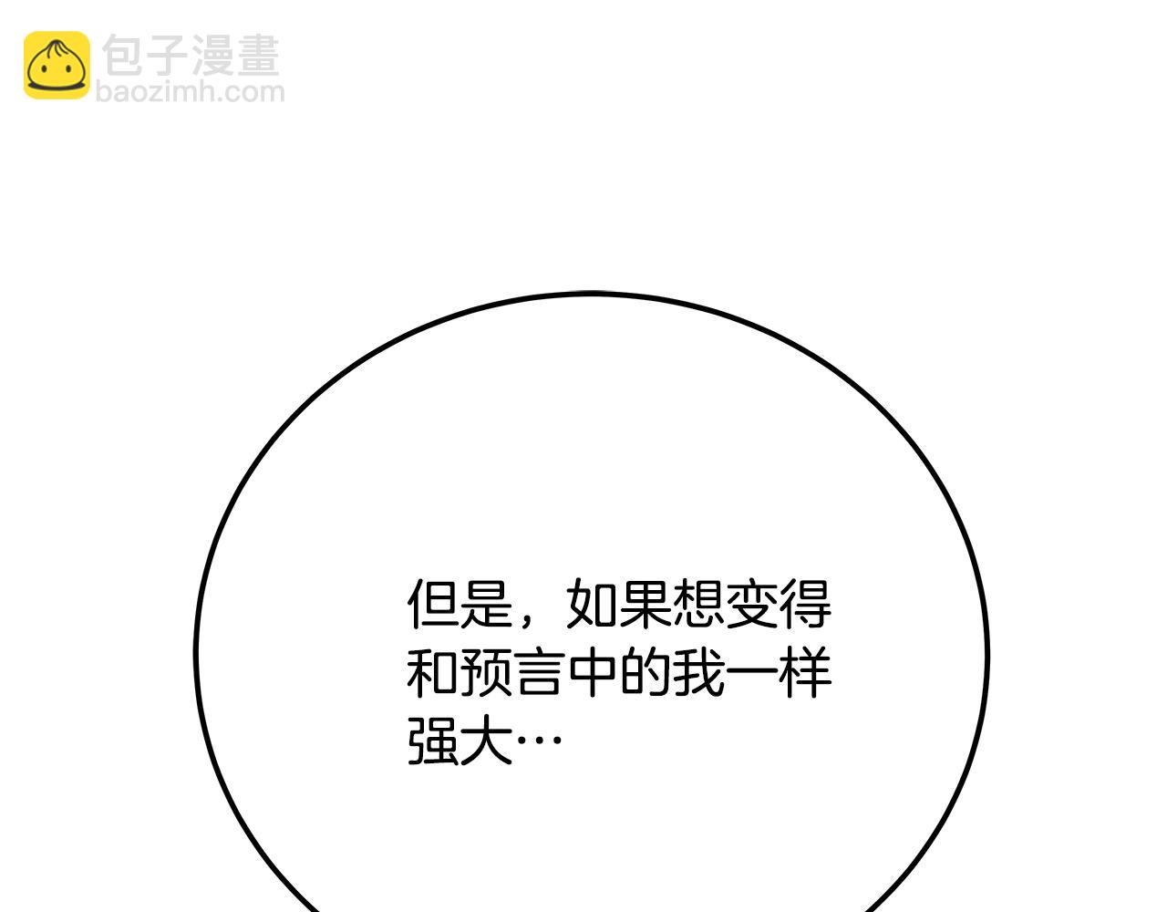 第36话 阿波罗的任务176