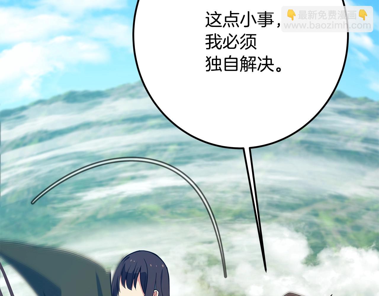 第36话 阿波罗的任务181