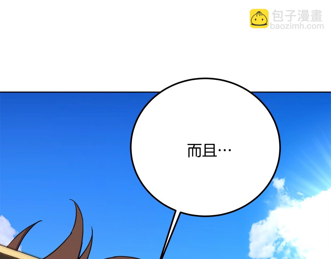 第36话 阿波罗的任务184