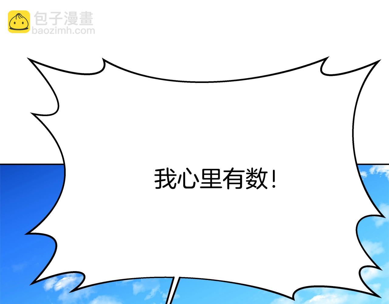 第36话 阿波罗的任务187