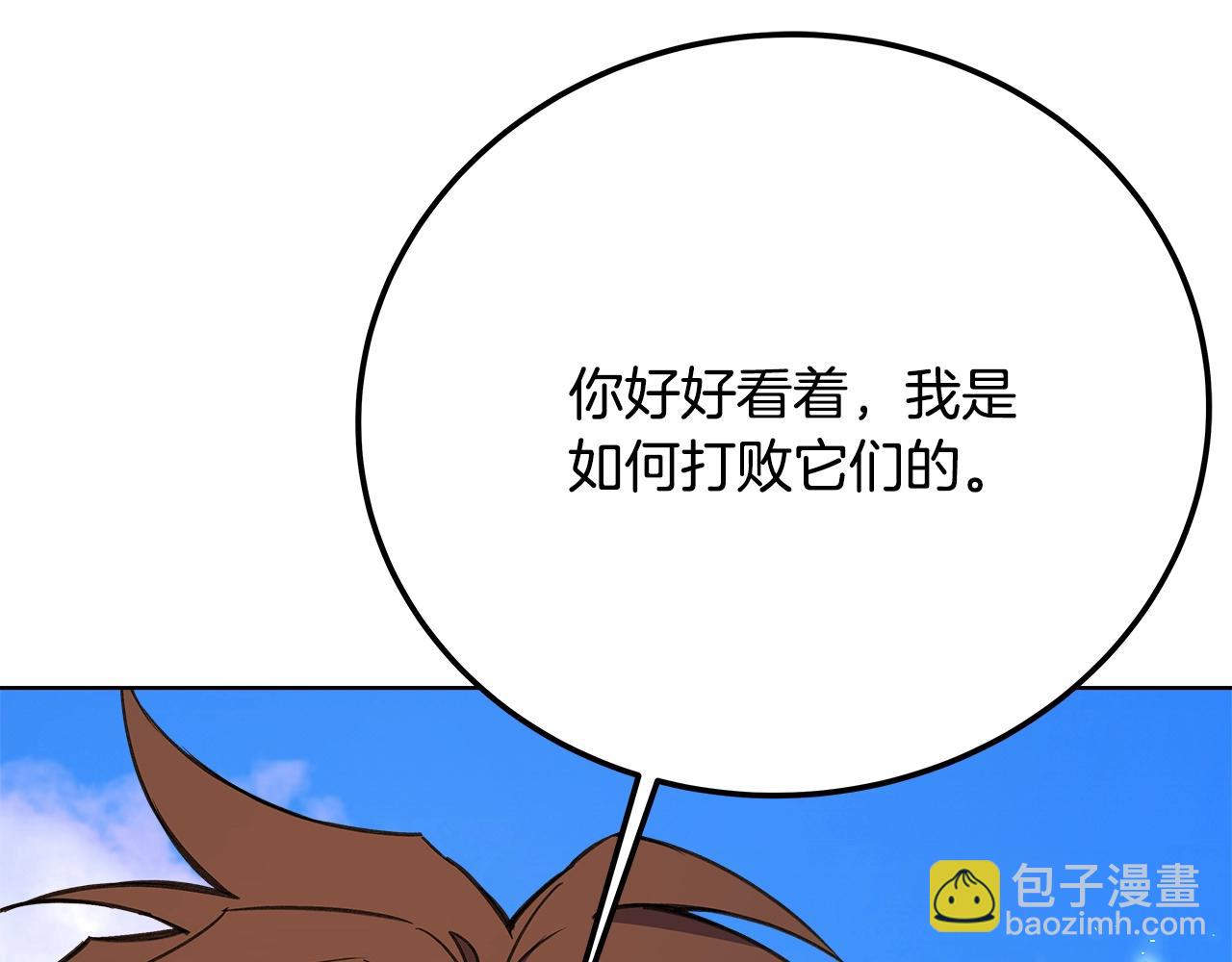 第36话 阿波罗的任务201