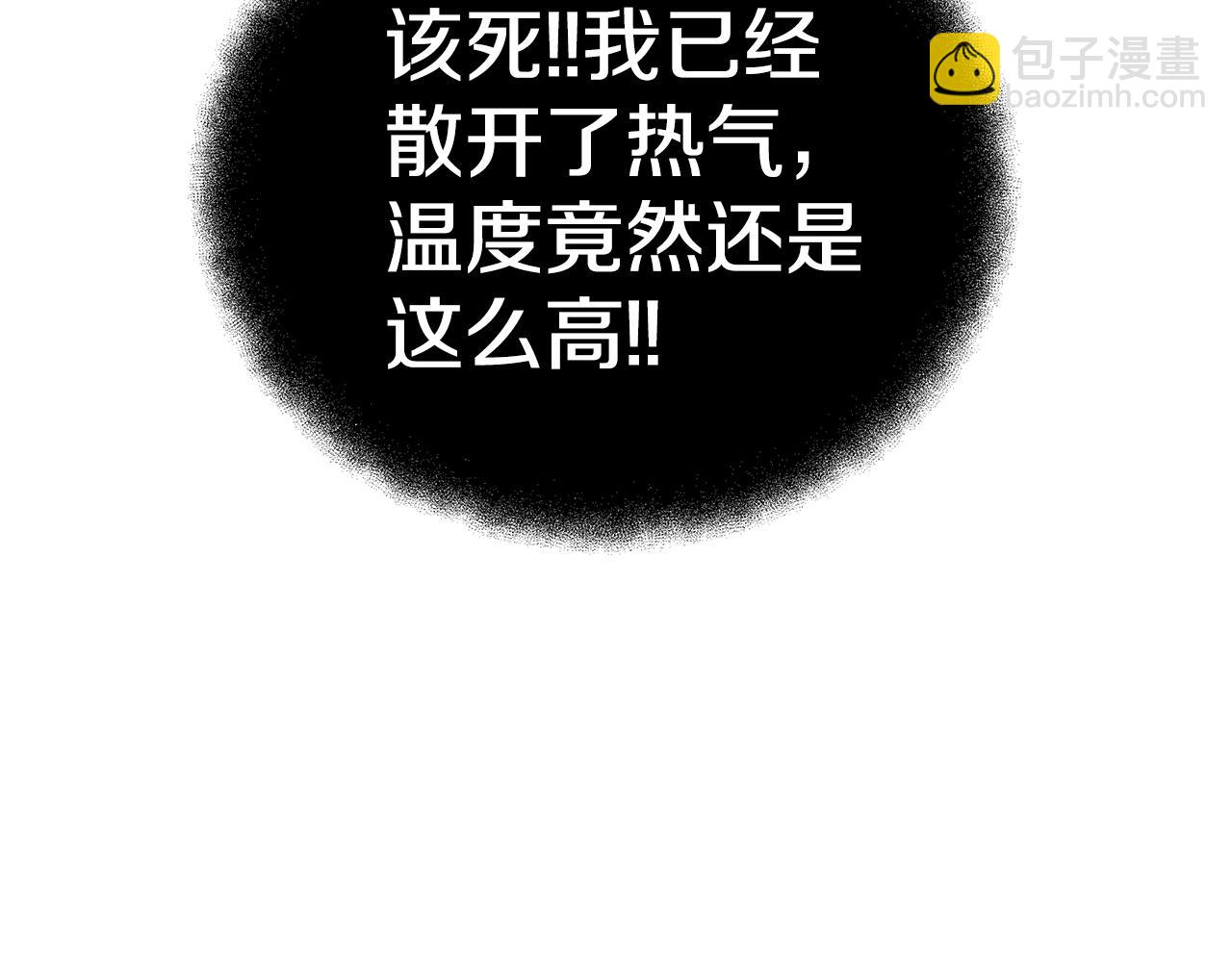第36话 阿波罗的任务223