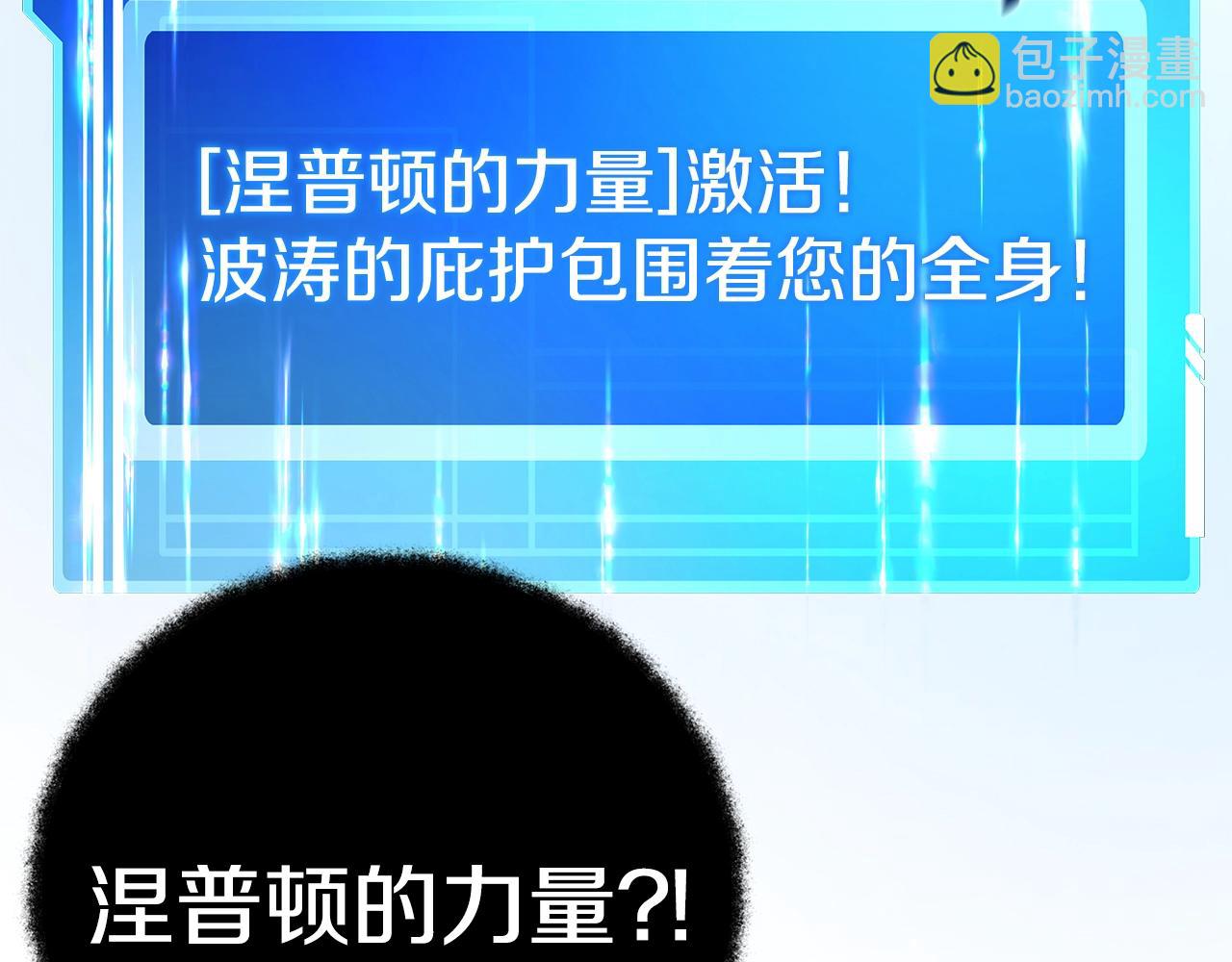 第36话 阿波罗的任务226