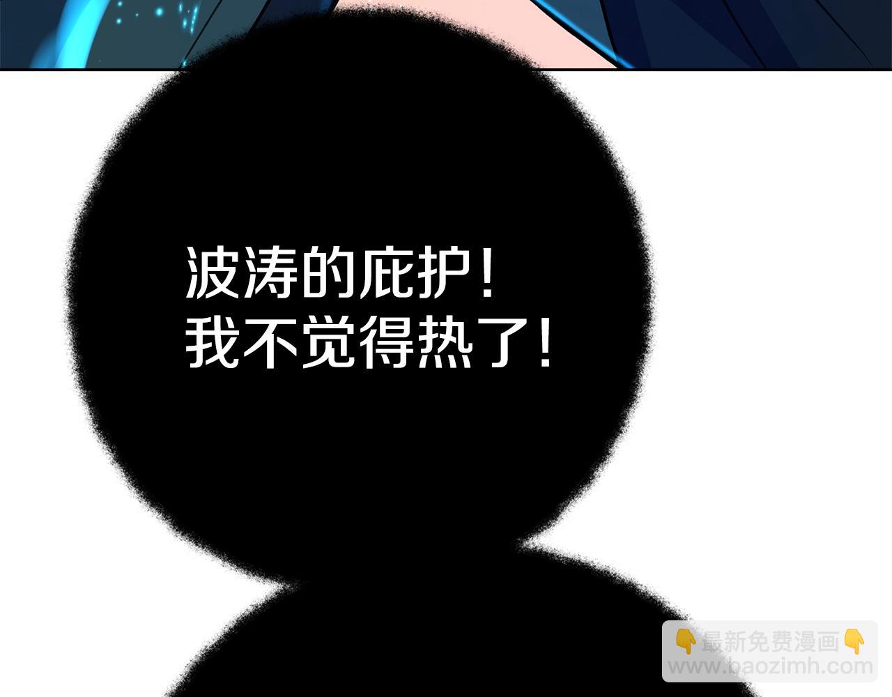 第36话 阿波罗的任务229
