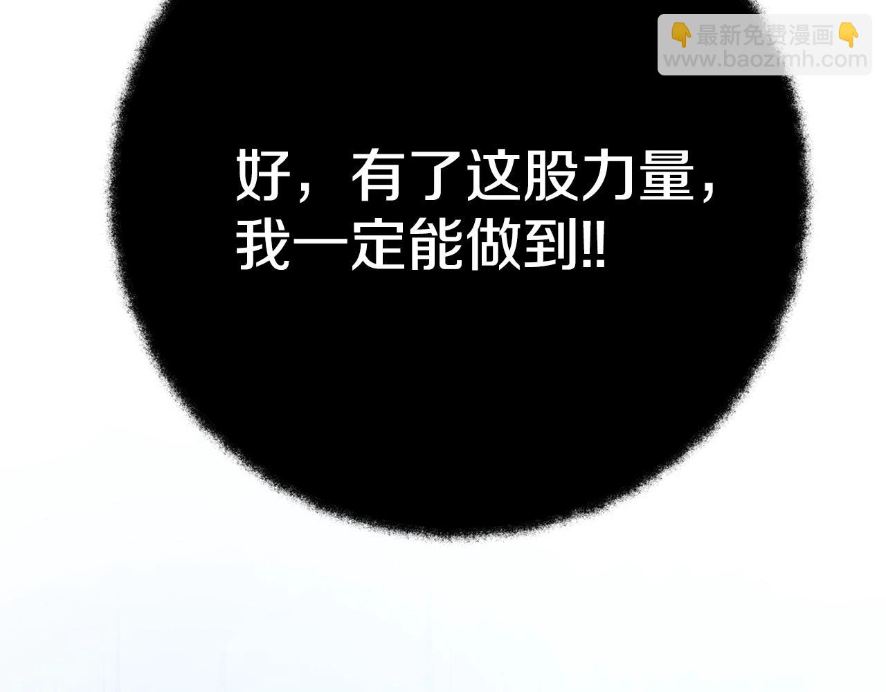 第36话 阿波罗的任务230