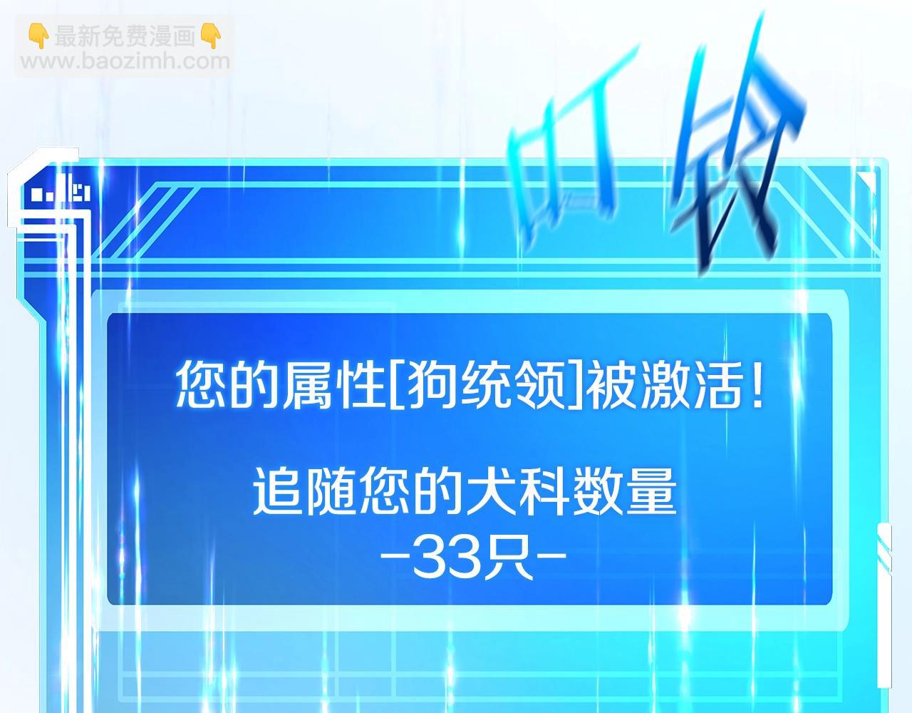 第36话 阿波罗的任务231