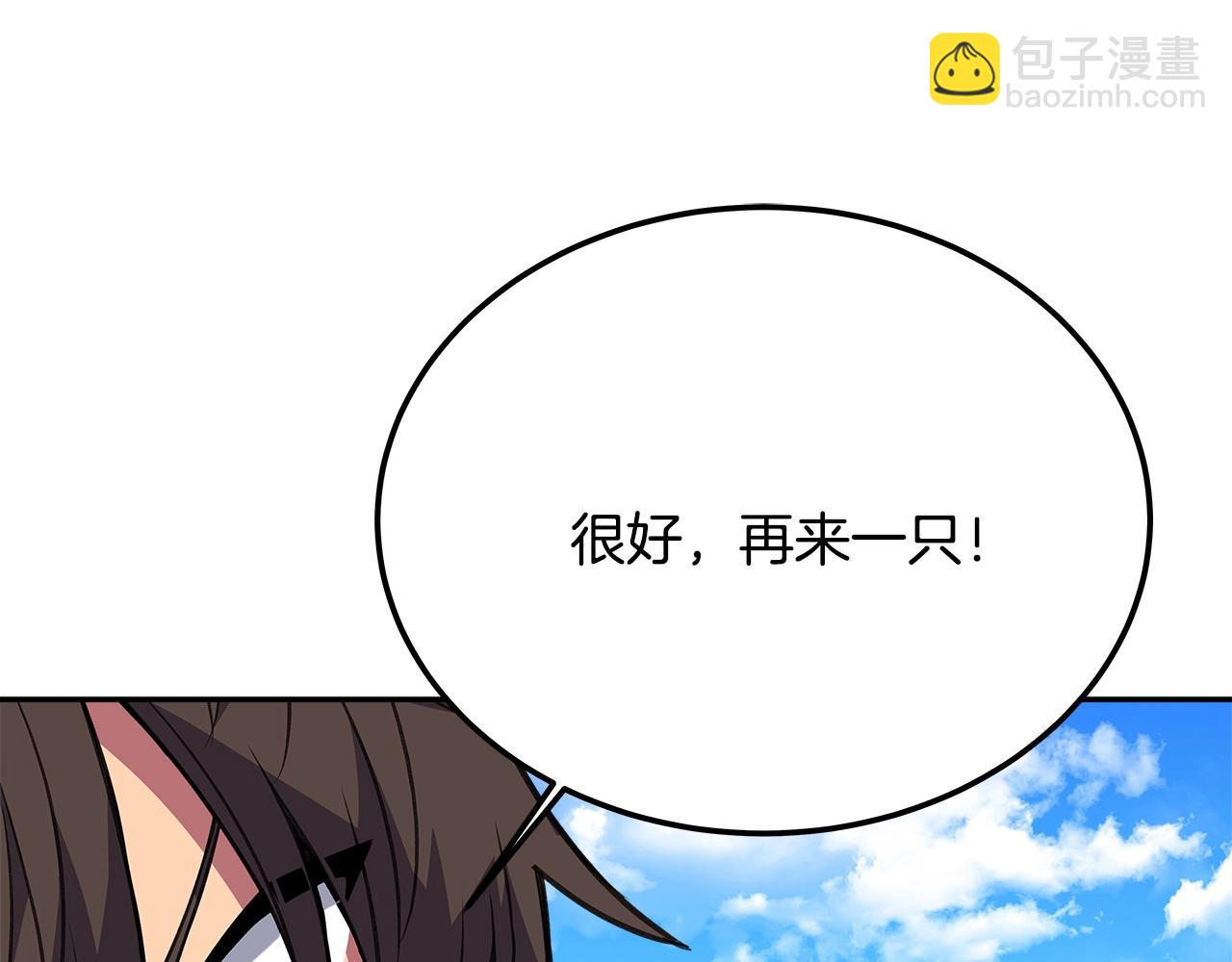 第36话 阿波罗的任务236