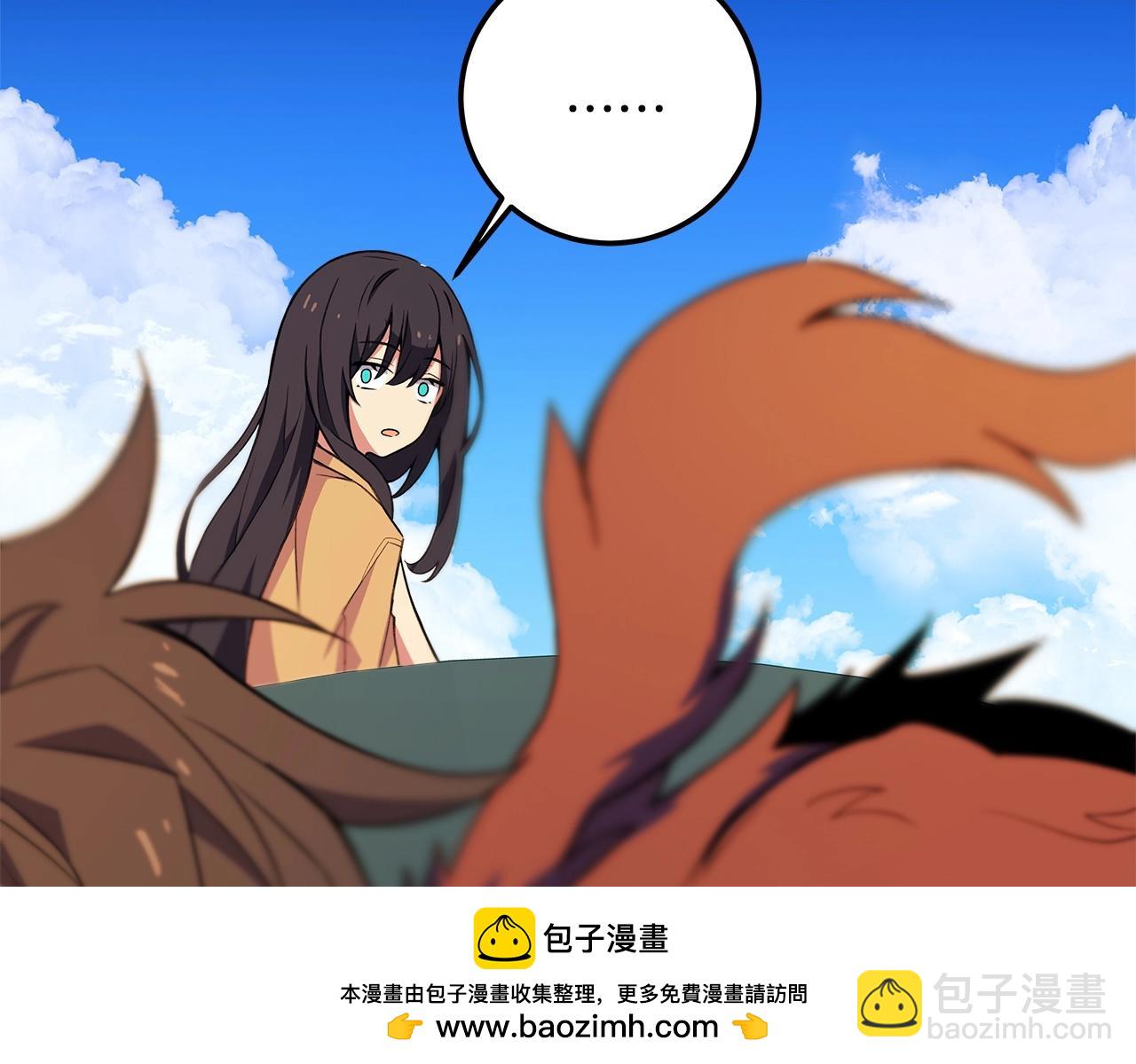 第36话 阿波罗的任务240