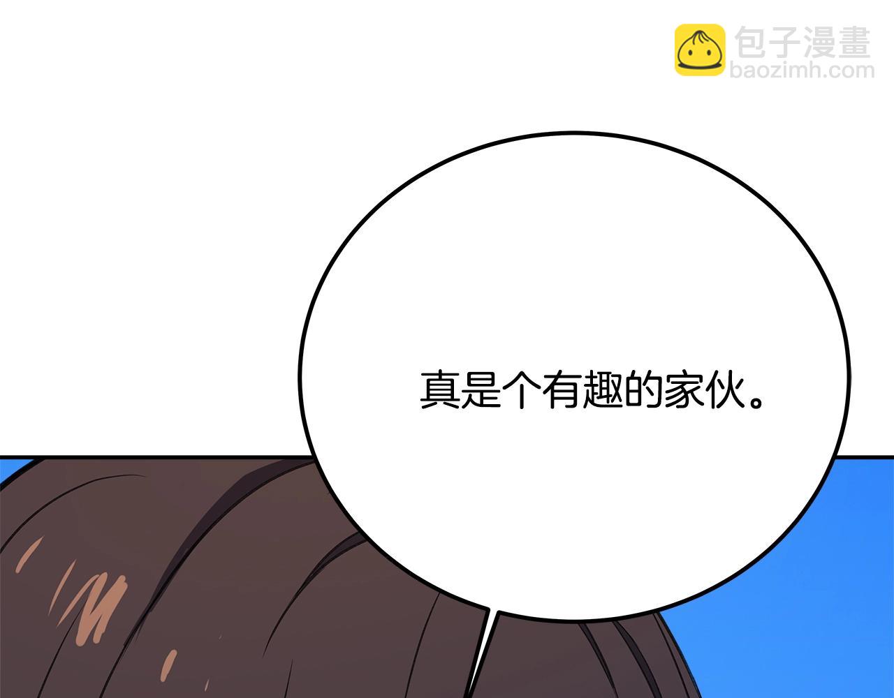 第36话 阿波罗的任务243
