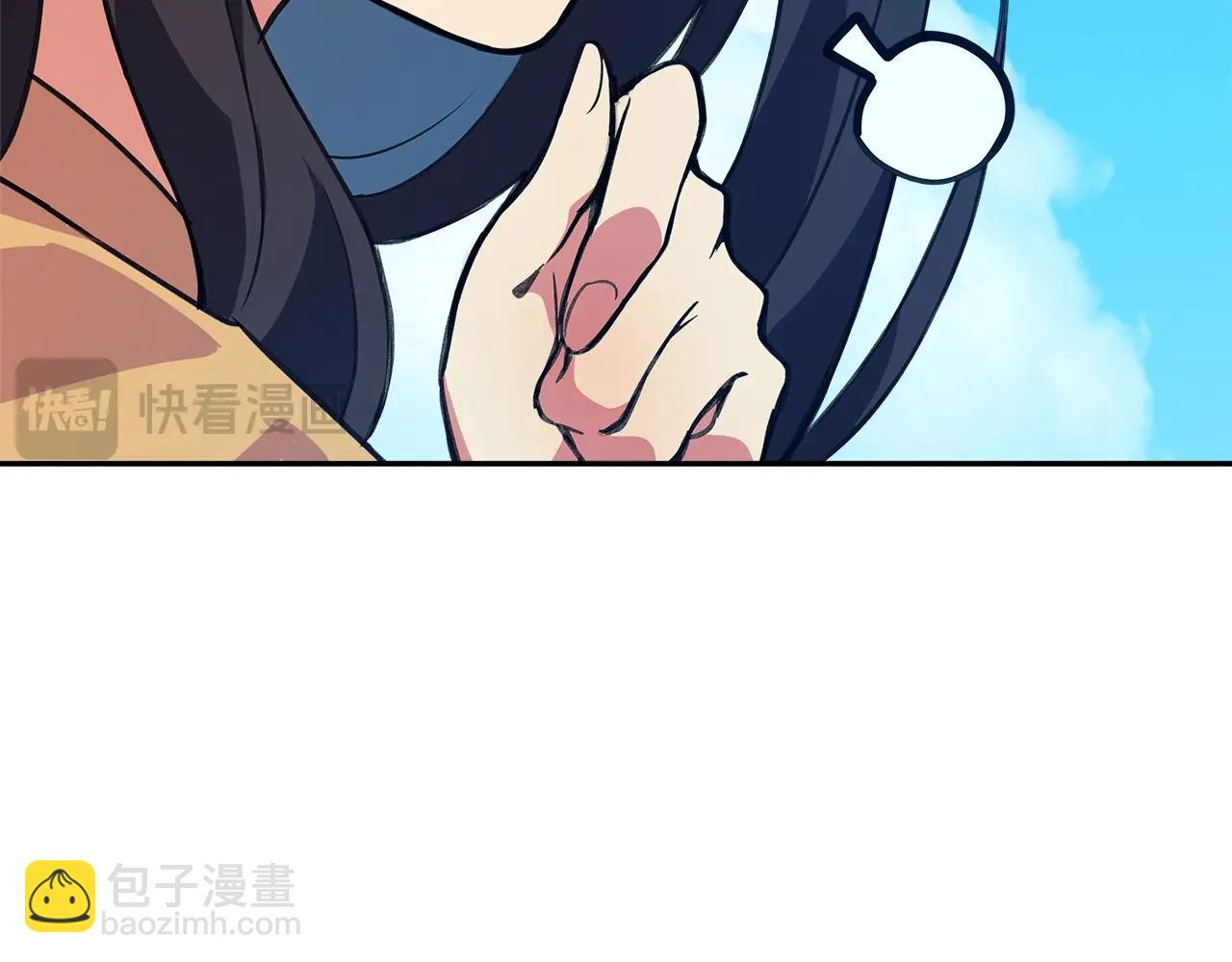 第36话 阿波罗的任务245