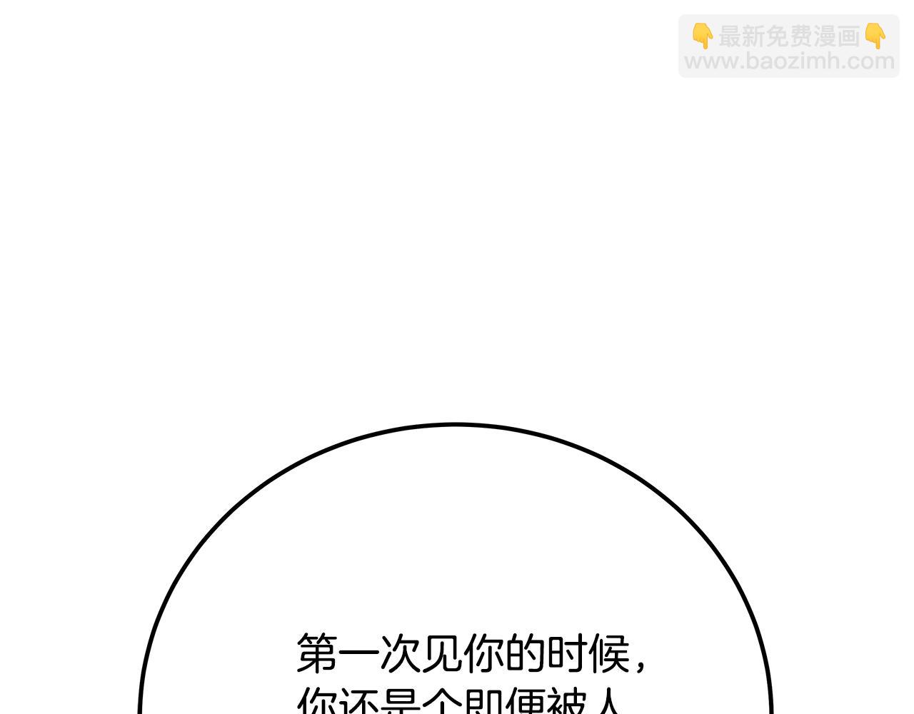 第36话 阿波罗的任务246