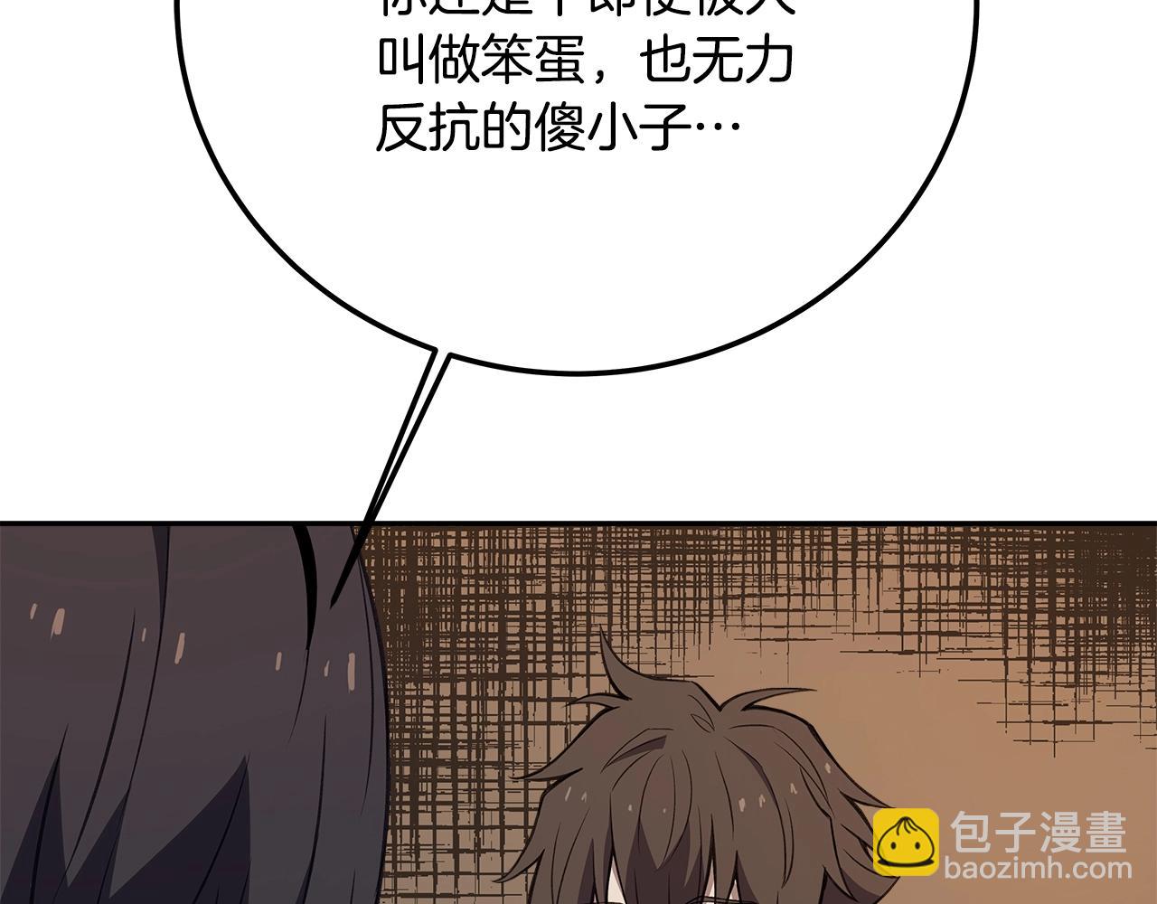 第36话 阿波罗的任务247