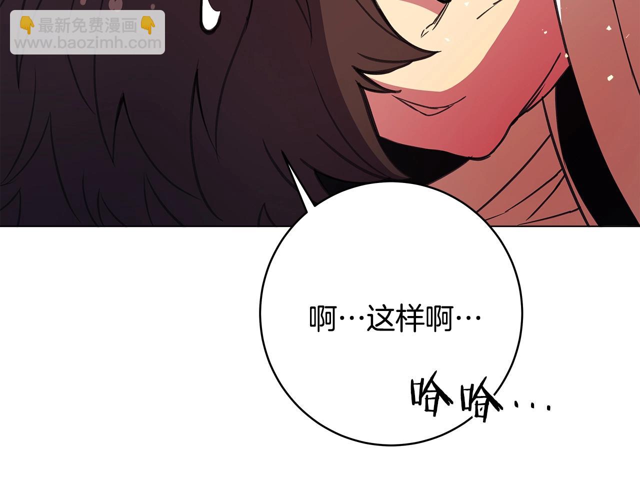 第36话 阿波罗的任务25