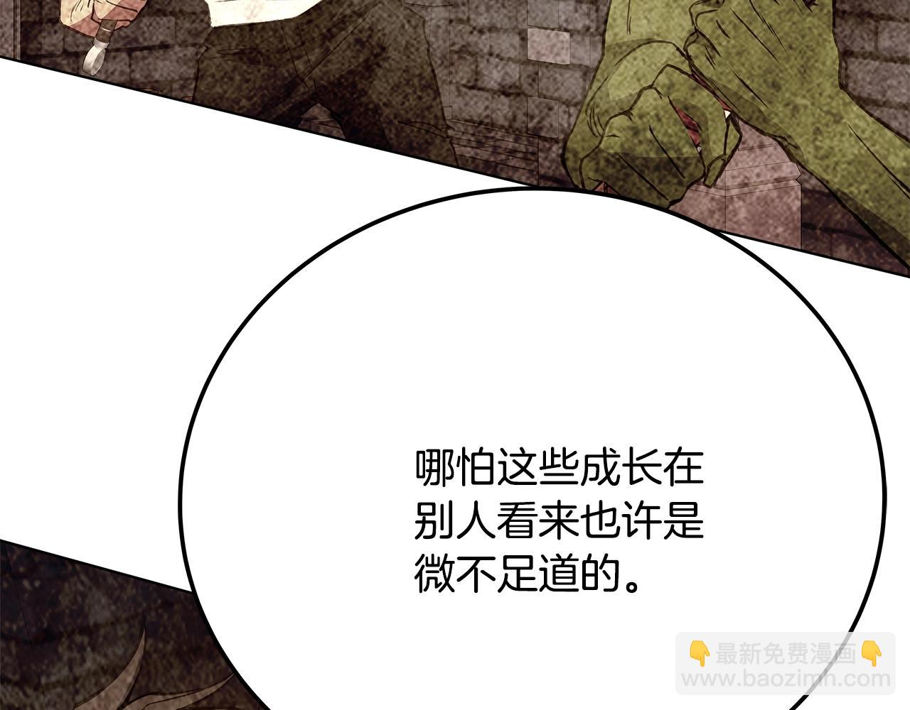 第36话 阿波罗的任务252