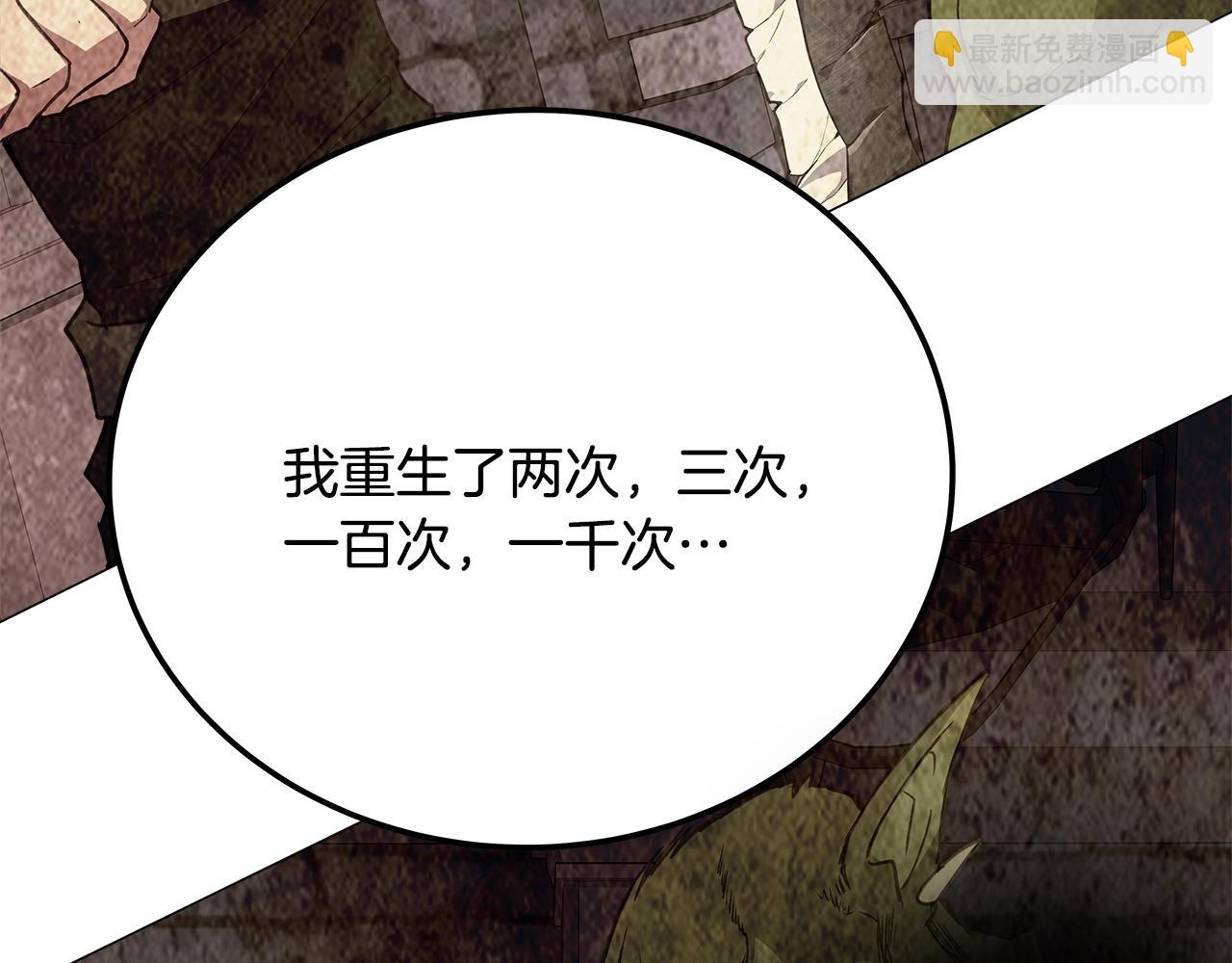 第36话 阿波罗的任务254