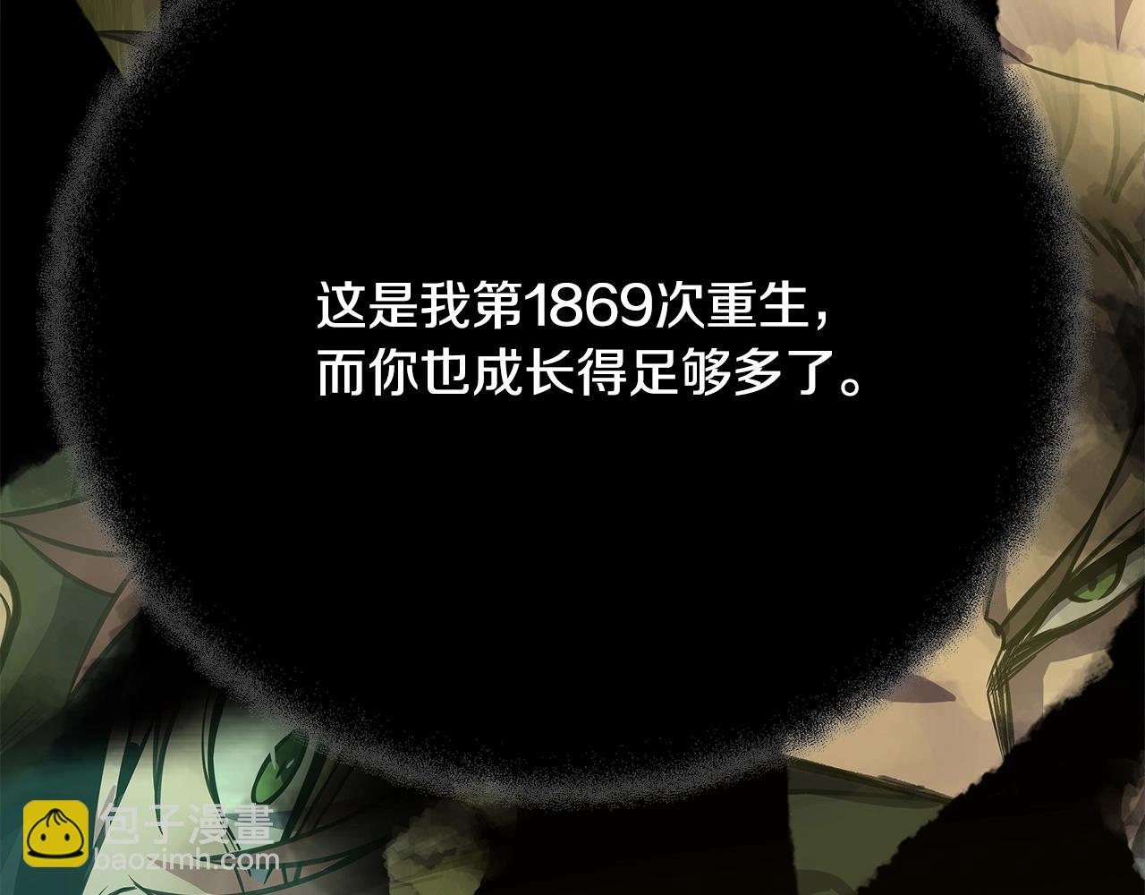 第36话 阿波罗的任务258