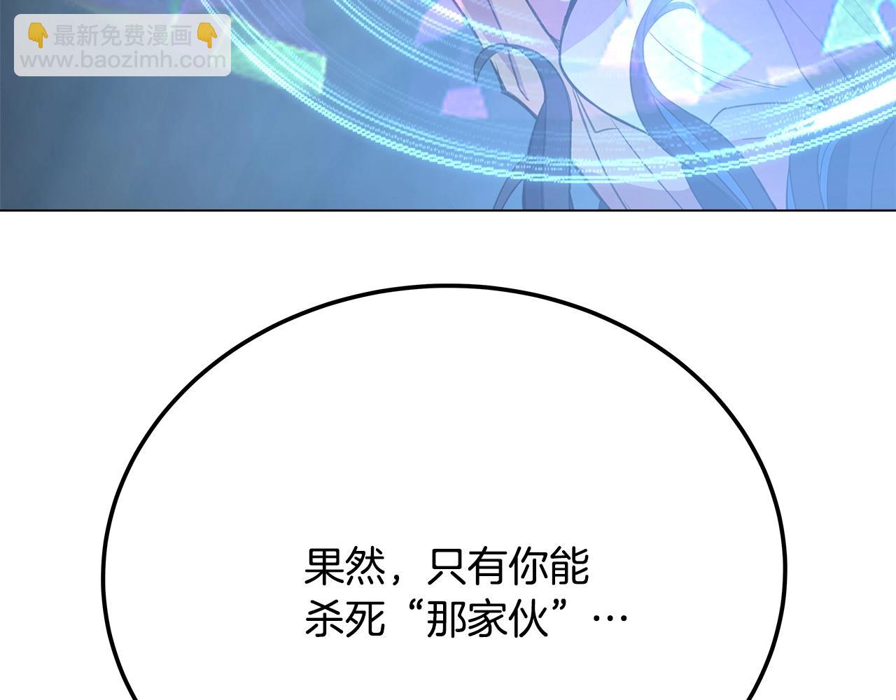 第36话 阿波罗的任务266
