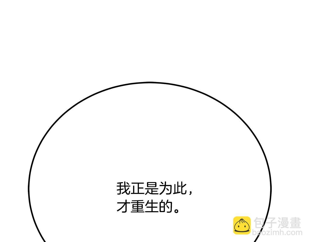 第36话 阿波罗的任务268