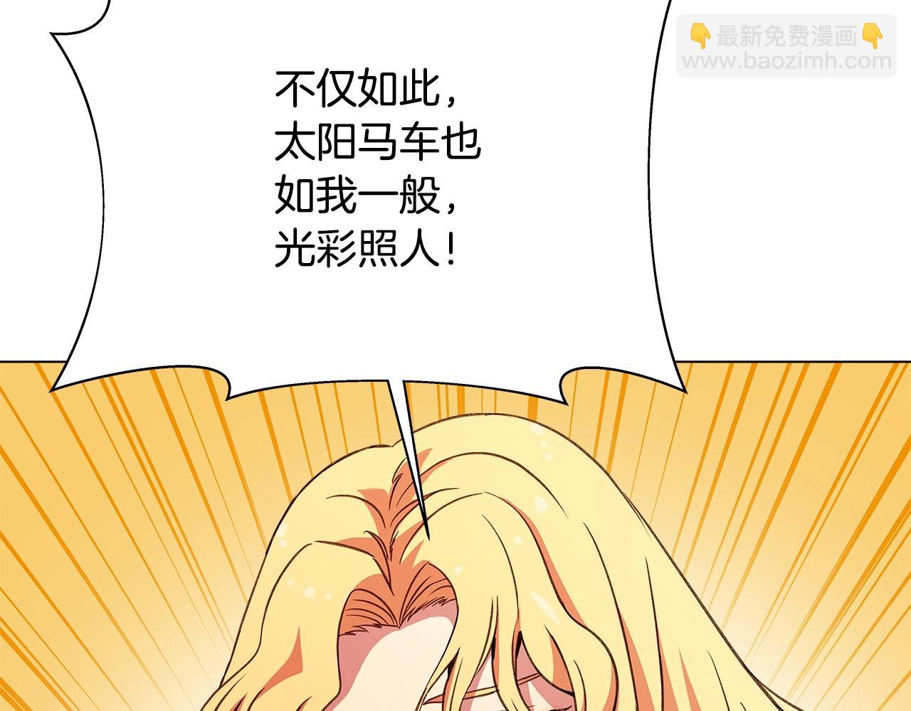 第36话 阿波罗的任务27