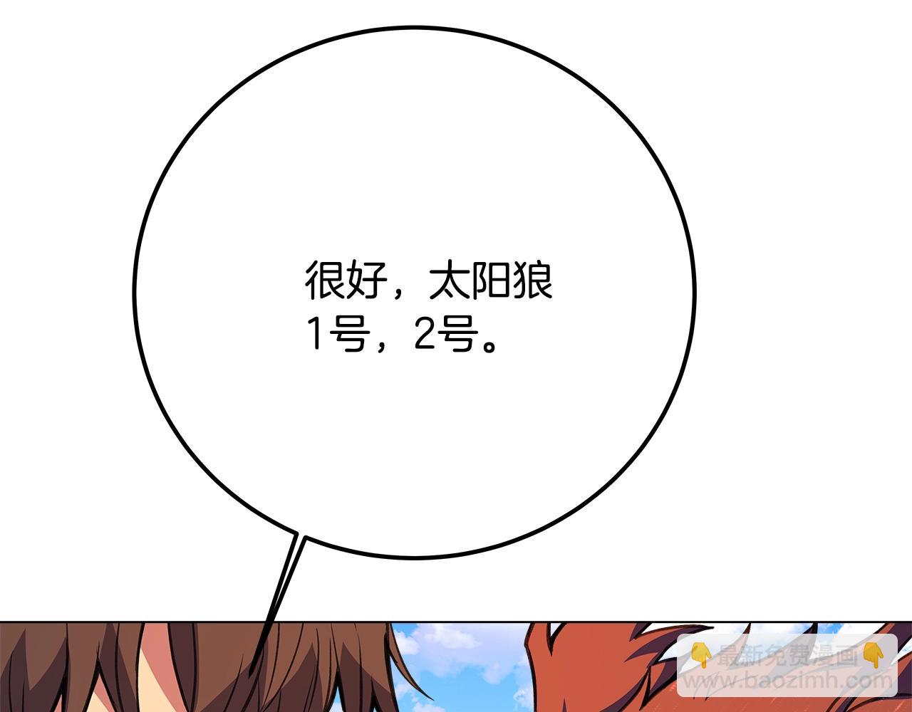 第36话 阿波罗的任务272