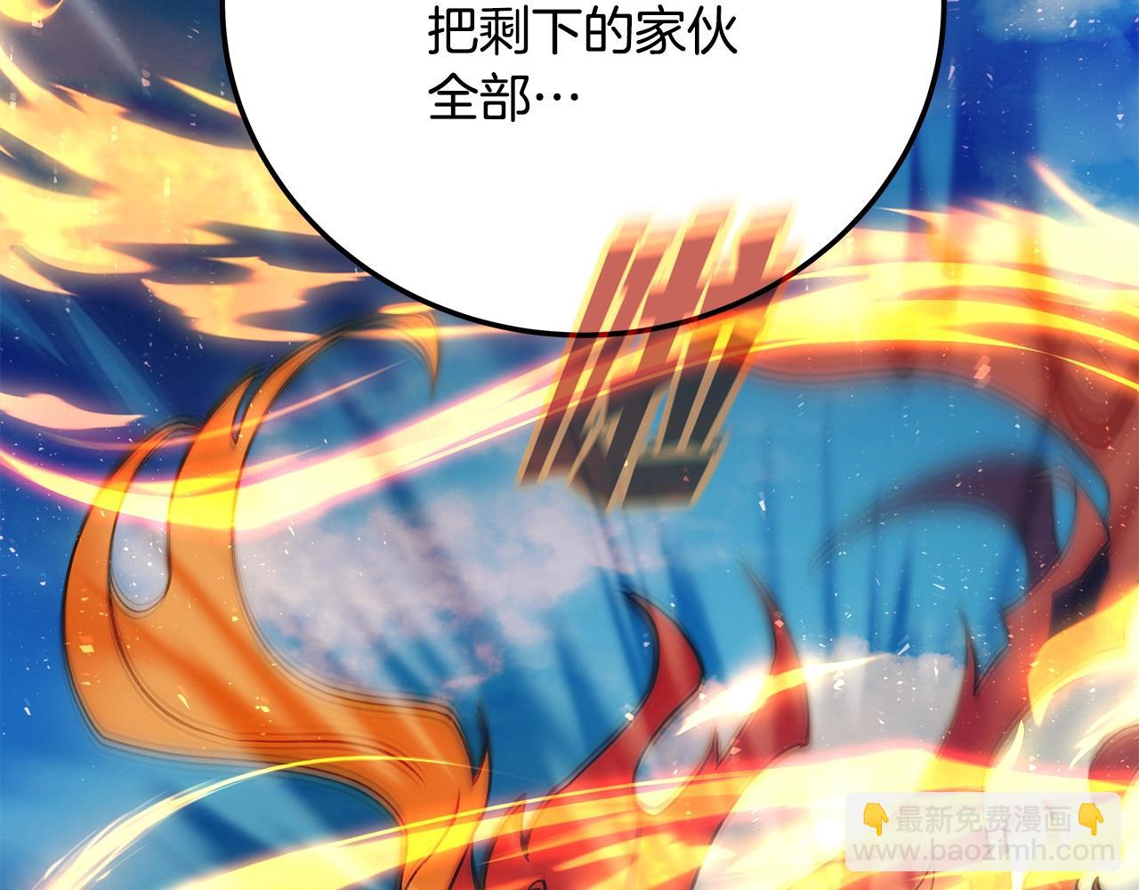 第36话 阿波罗的任务275