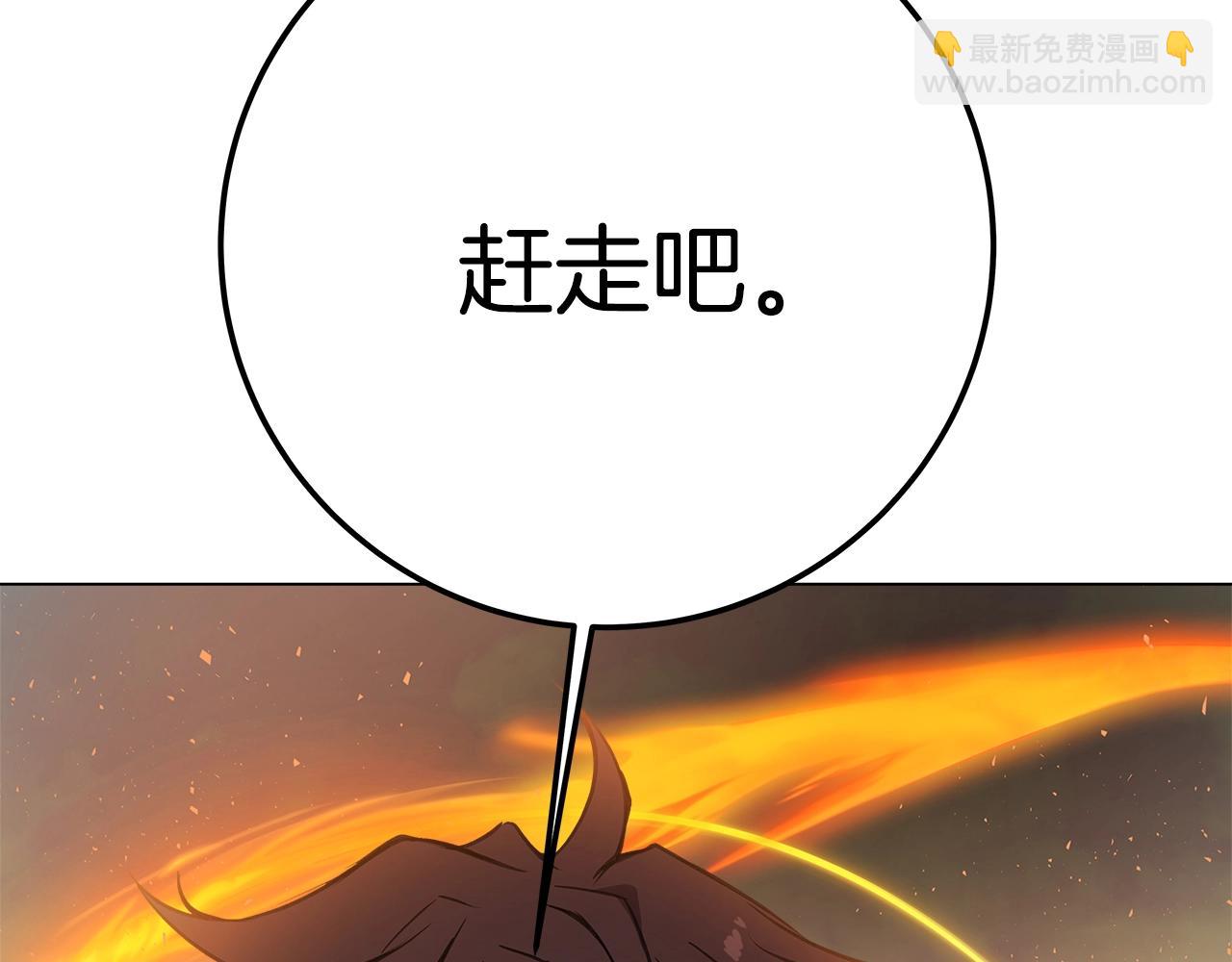 第36话 阿波罗的任务280