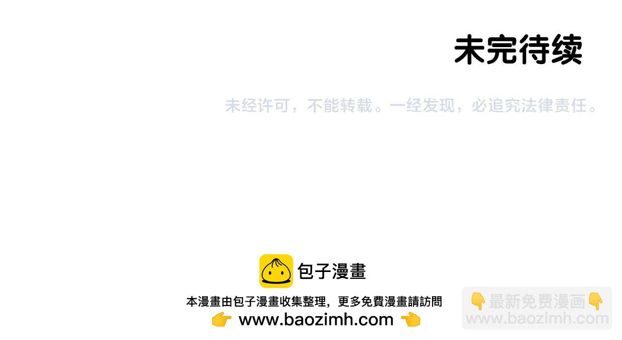 第36话 阿波罗的任务283