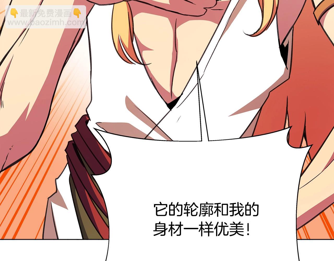 第36话 阿波罗的任务29